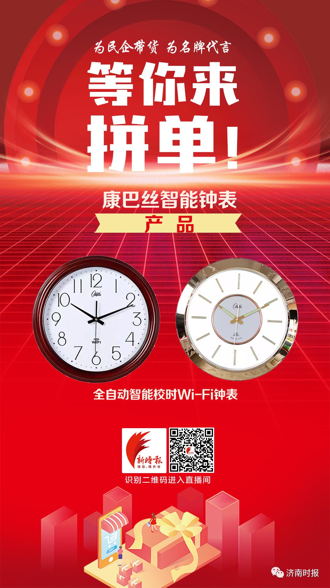 莱芜万兴食品是真的吗,莱芜万兴食品有限公司咸菜礼盒