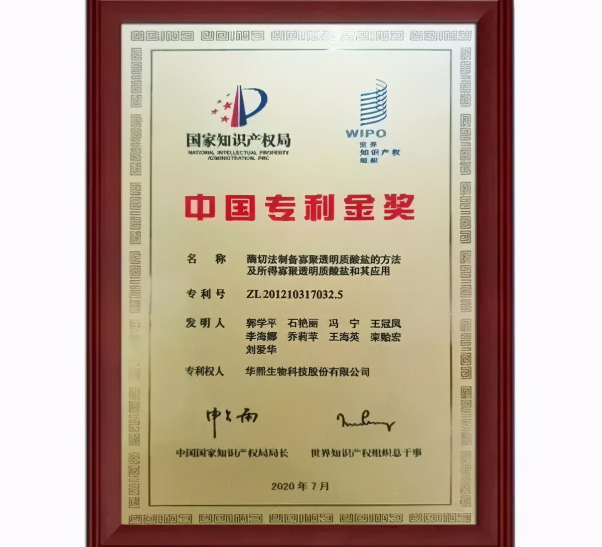 眼部保养重在“润”，用它一喷好舒服！细纹都慢慢膨了起来