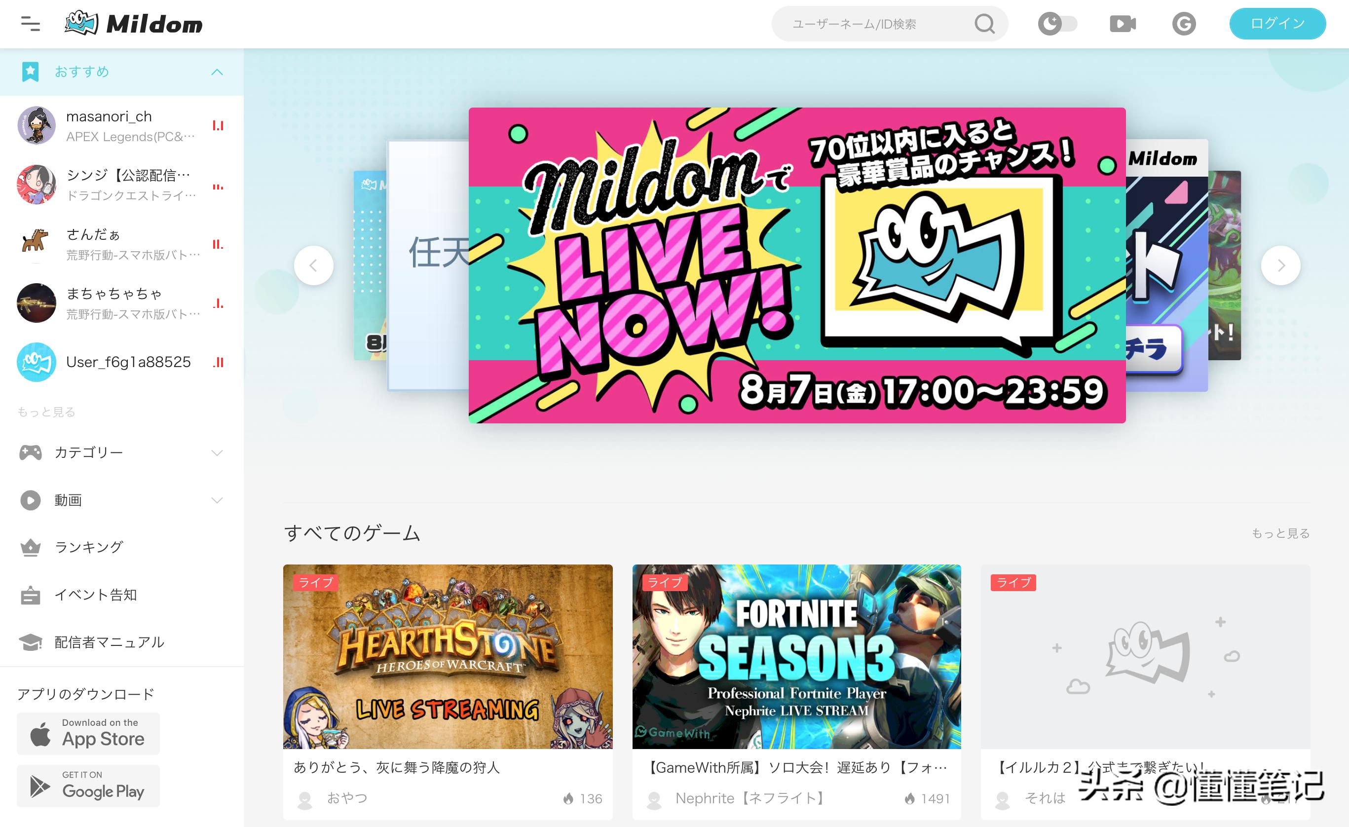 鏂楅奔娓告垙鐩存挱杩愯惀,鏂楅奔鐩存挱鎺ㄥ箍娓告垙