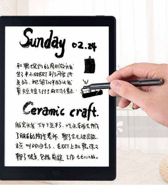 博阅手写,博阅10.3寸屏幕