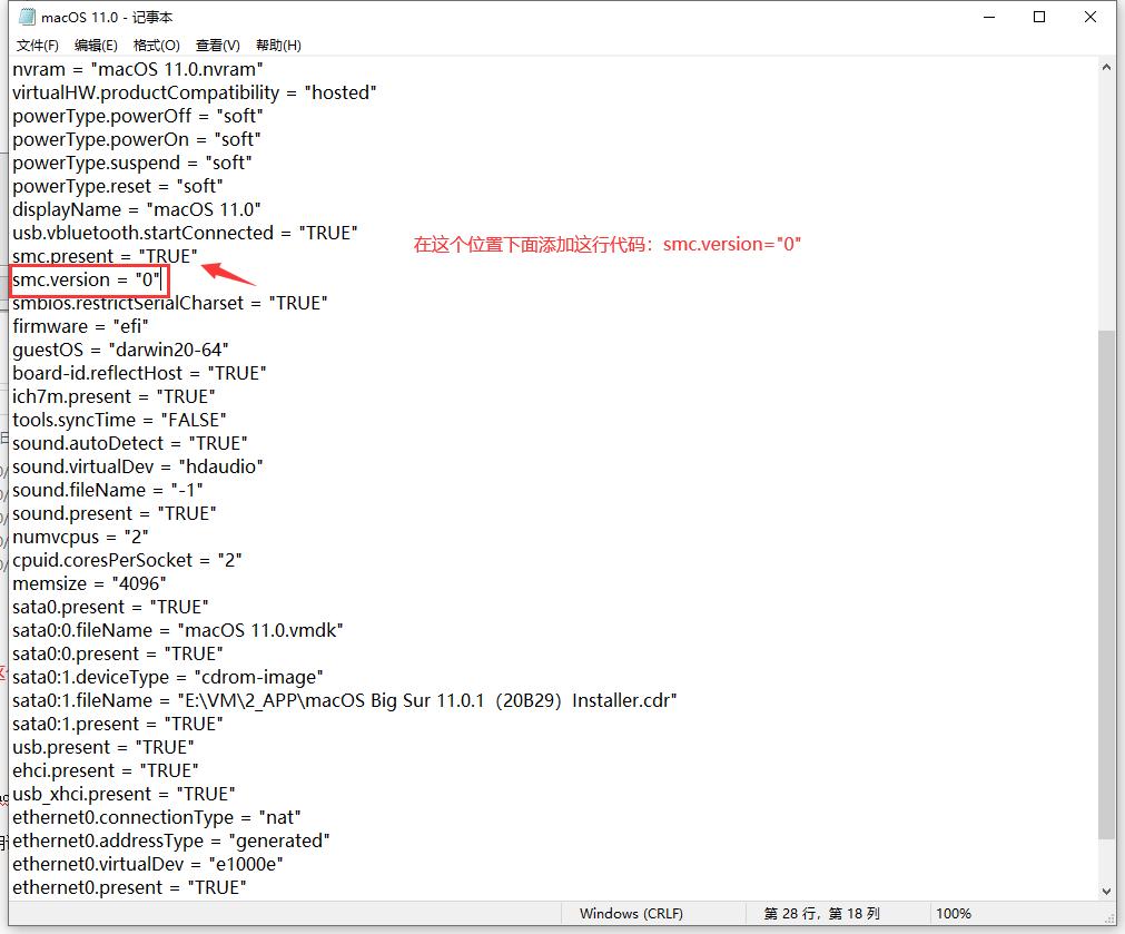 vmware15.5安装苹果系统教程,vmware安装苹果系统教程