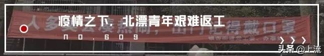 疫情下北京郊区现状,疫情下的北京现状视频