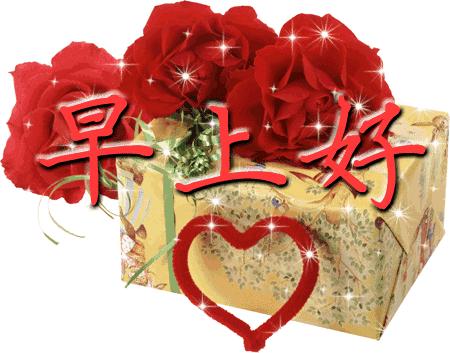 老同学春天暖心祝福语早上好图片,春天早上好中老年朋友问候短句