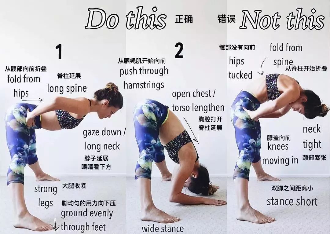 练瑜伽失误瞬间,练瑜伽时肩和脊柱僵硬