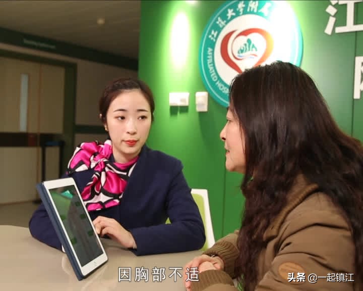 网上江滨医院，京口区全覆盖