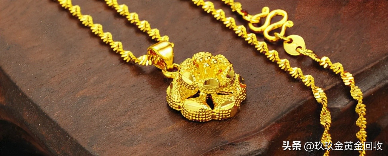 2020年9月15日品牌金店黄金价格表,2020年11月20日黄金首饰价格