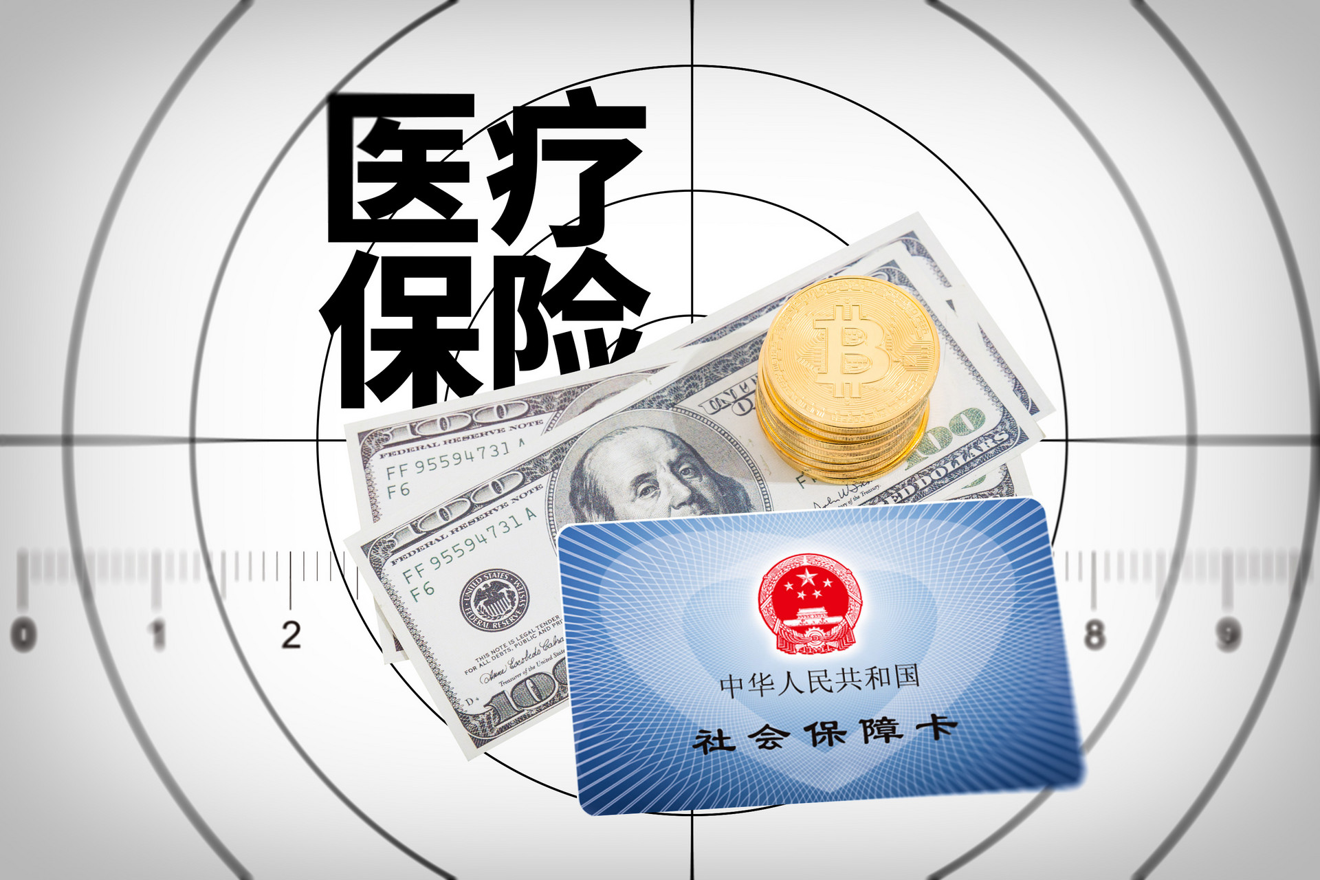 社保断交后果很严重,辞职后不想断交社保怎么办