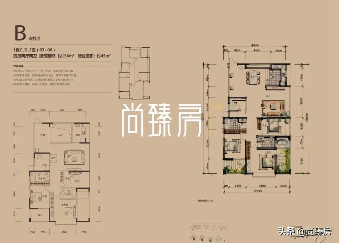 三湘海尚君汇新天,君汇新天三湘海尚