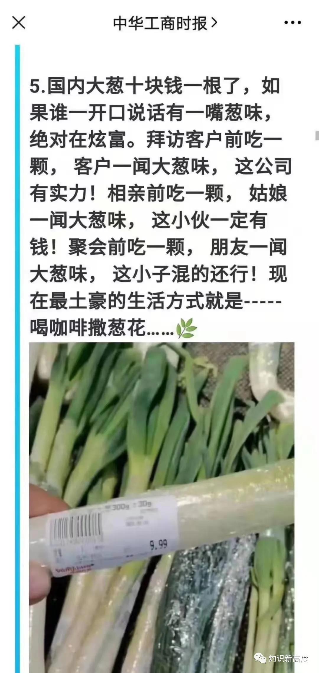 温和通胀对经济的影响,温和通胀政策调整