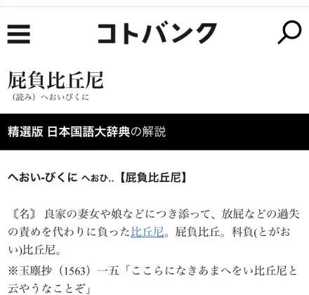 总是放臭屁响屁,一天到晚老放臭屁