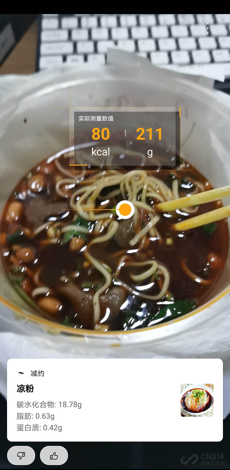 emui系统有智慧语音吗,emui10.1智能语音