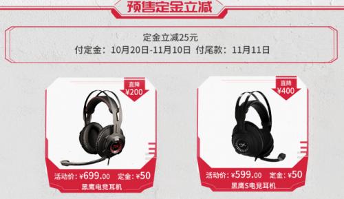 hyperx性价比最高,双11hyperx云雀2