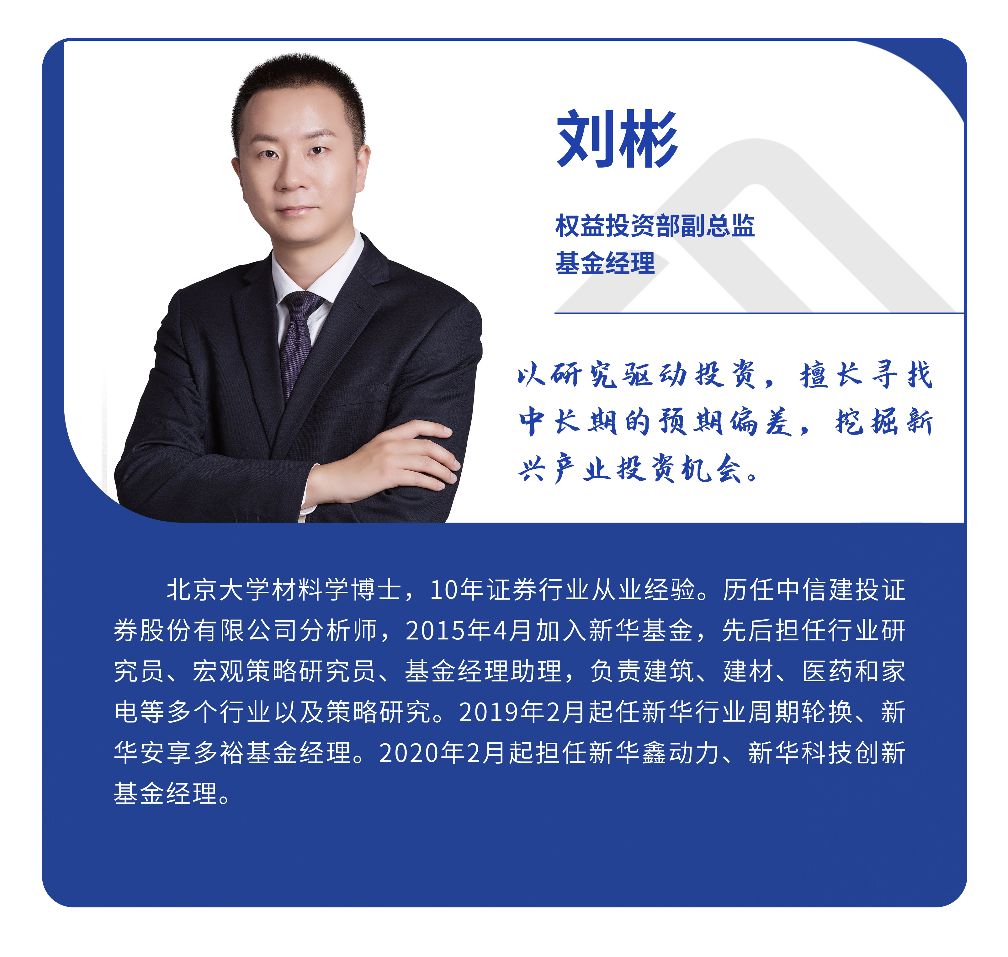 基金经理知识问答,基金互动问答