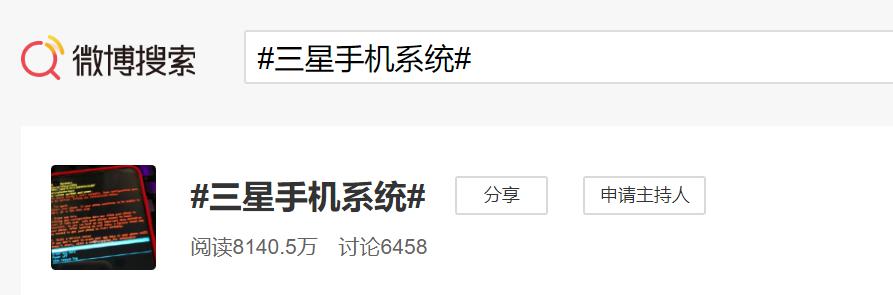 三星手机突然黑屏变砖头,黑屏无限重启