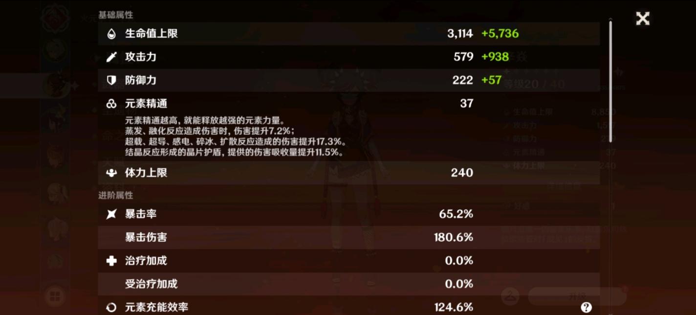 辛焱为什么被叫黑妹,原神黑妹最高伤害