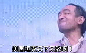 美系m103坦克视频,m103系列坦克