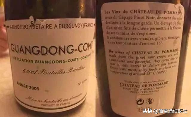 红酒行货和水货什么意思,红酒假冒原装进口