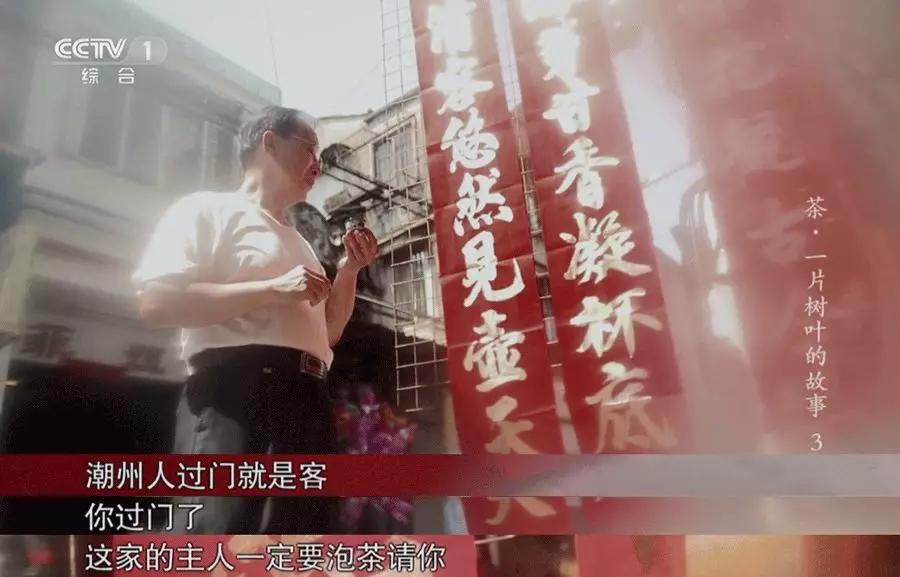 潮州茶馆推荐,潮州古城老街有一家茶馆