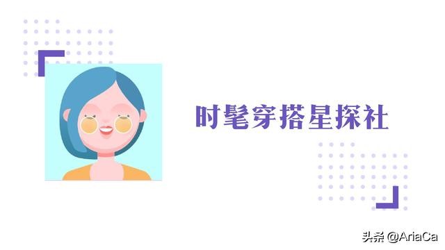 furla白色水桶包李沁同款,李沁高级感穿衣搭配