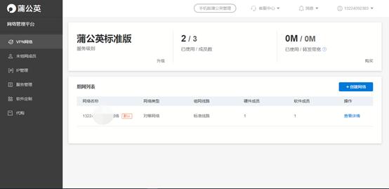 跟又卡又慢还要充钱的网盘说再见吧，旁路盒子私密又安全