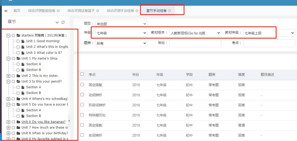 智橡树智能英语怎样加盟,智橡树智能英语总部