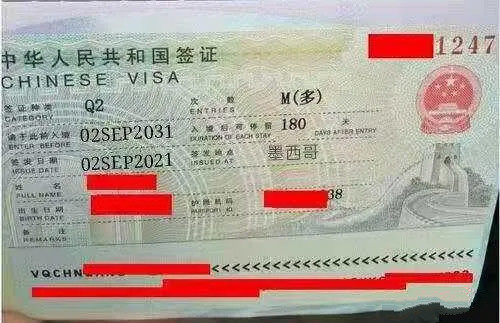 伪造材料骗取签证一次如何处罚,持伪造签证入境怎么处罚