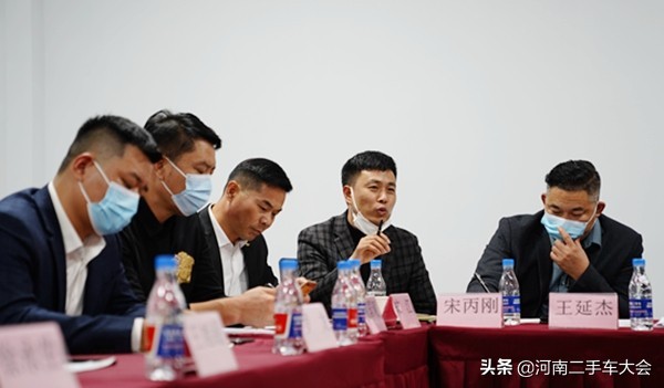 河南二手车经销商大会,中国二手车流通协会