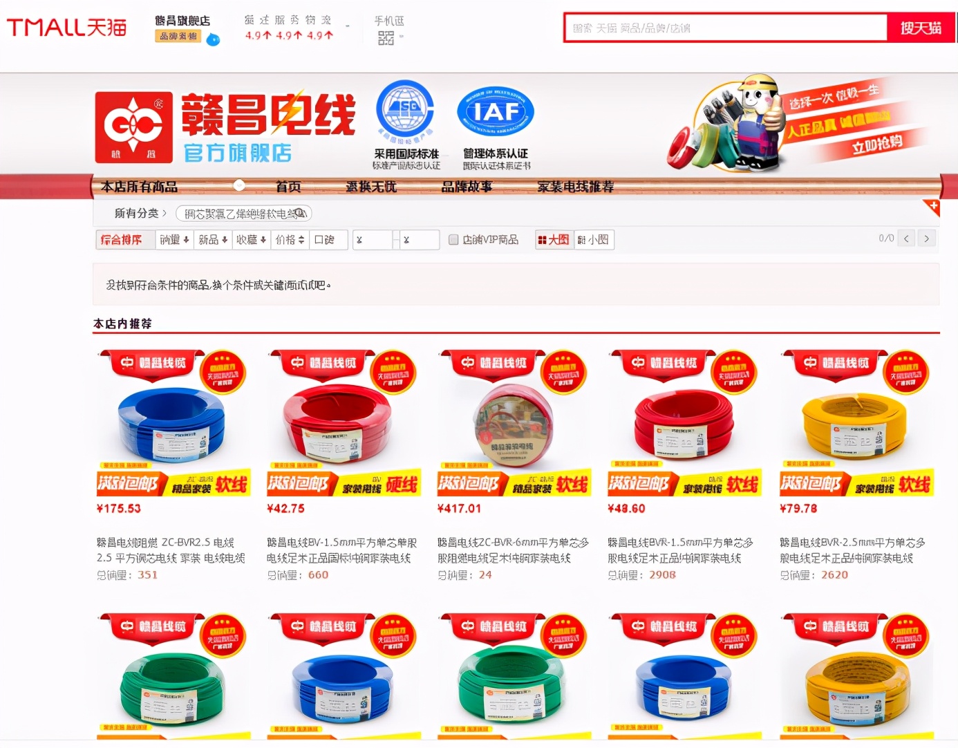 赣昌电线怎么买到正品,赣昌国标电线多少钱