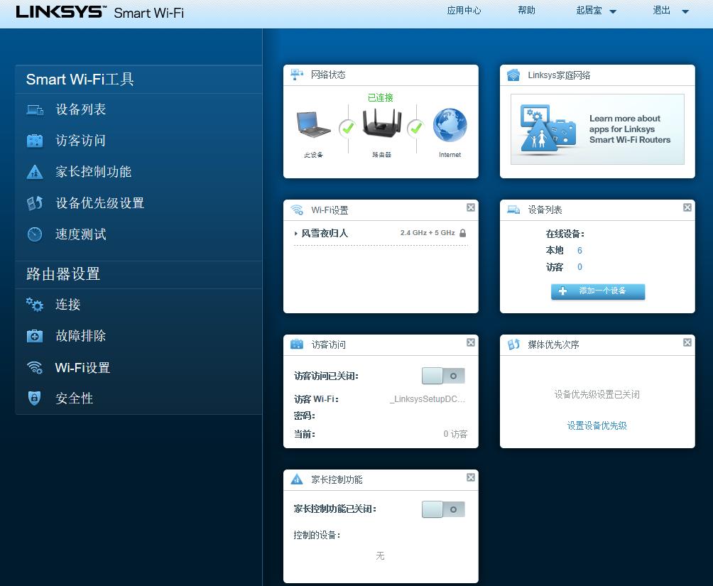 全球三大顶级家用路由器,全球最高端的路由器