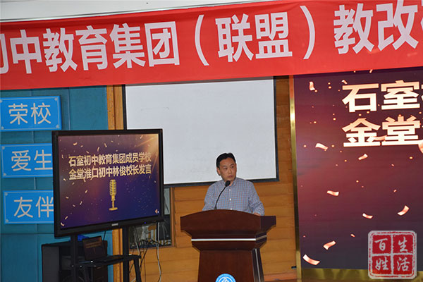 成都石室中学初中学校：五育并举育英才  立德树人促强基