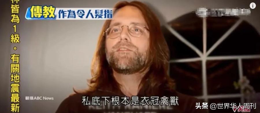 美国*教邪**的*脑洗**术:让总统女儿自愿加入,无数上流精英沦为*奴性**