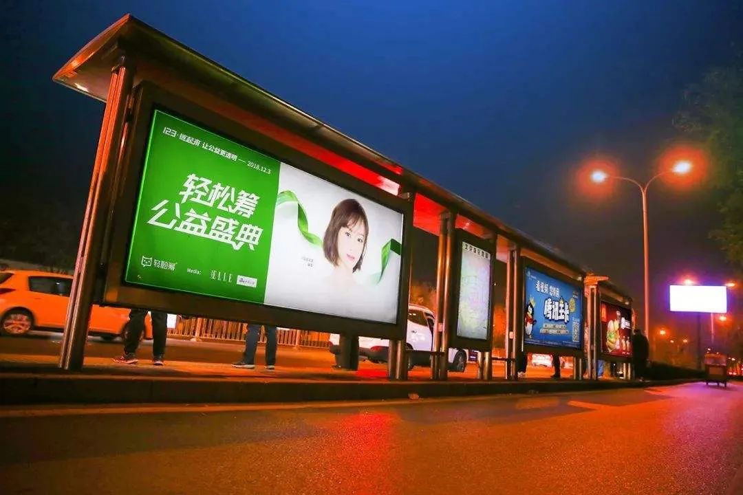 轻松筹公益变现,轻松筹真实事件