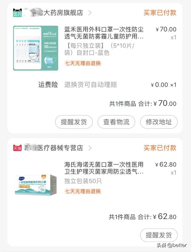 我在武汉,太太太太太南了