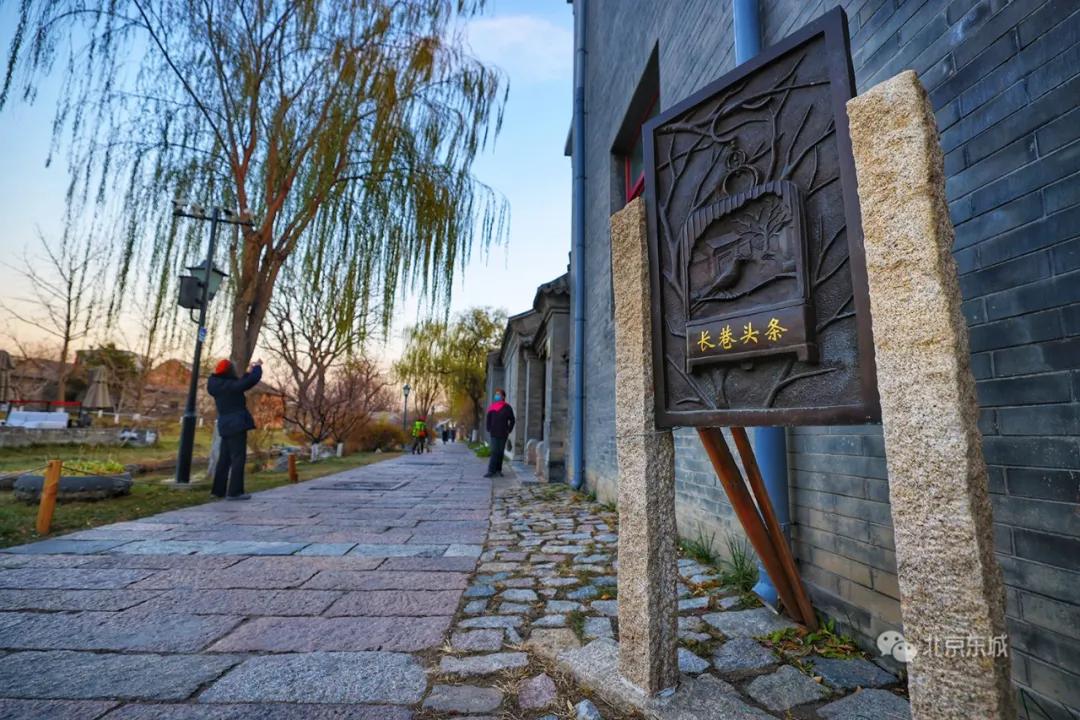 北京最美十条街巷,2019年度十大北京最美街巷