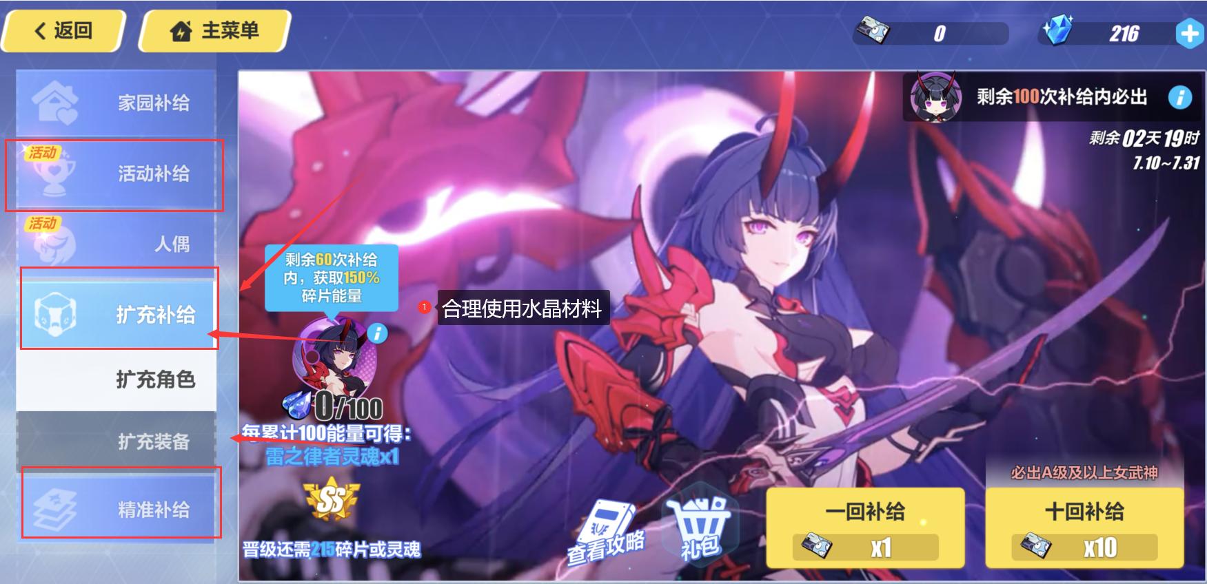 崩坏3：新人现在入坑还来得及吗？这4个理由告诉你答案