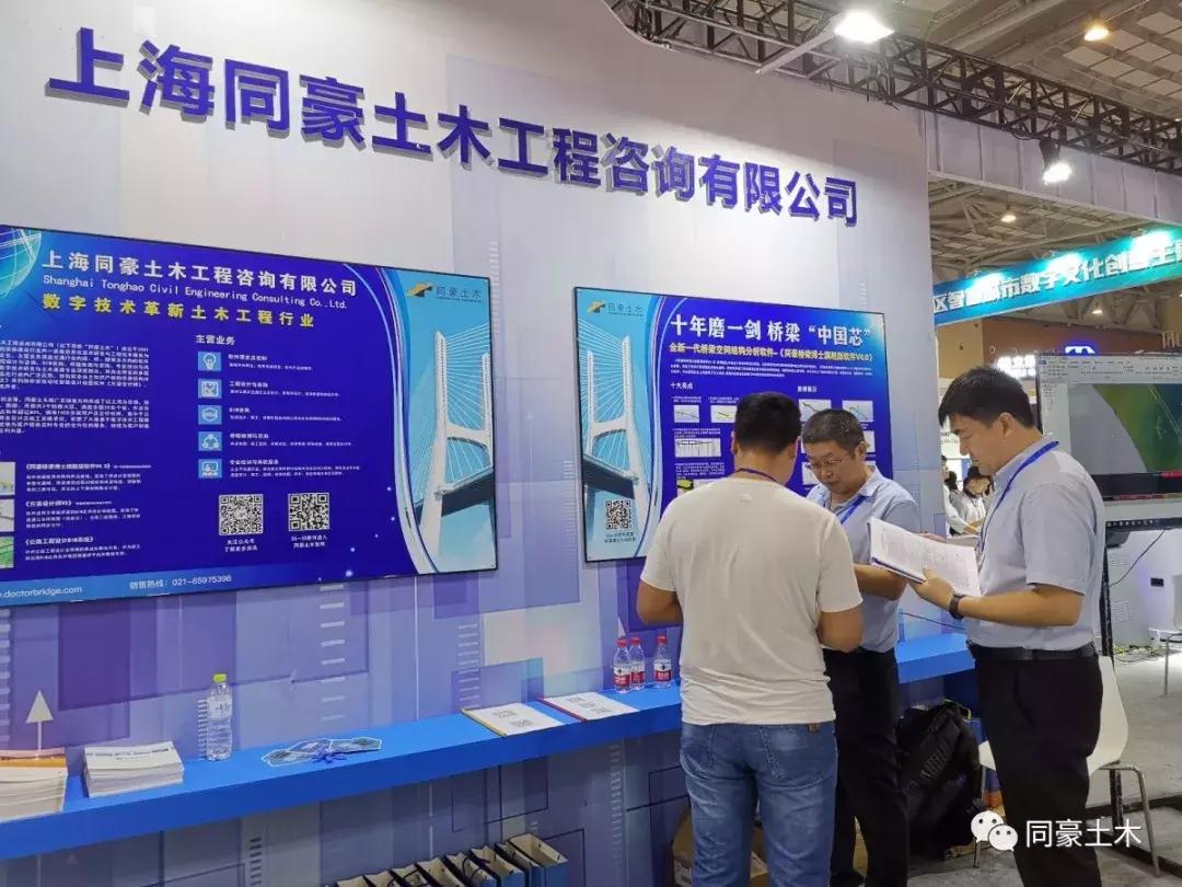 2021青岛软博会,2019软博会青岛