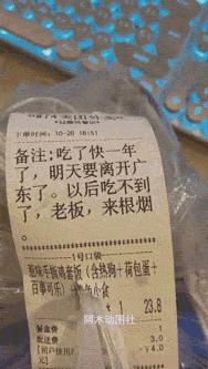 搞笑大哥爆笑图片,搞笑动图走一波