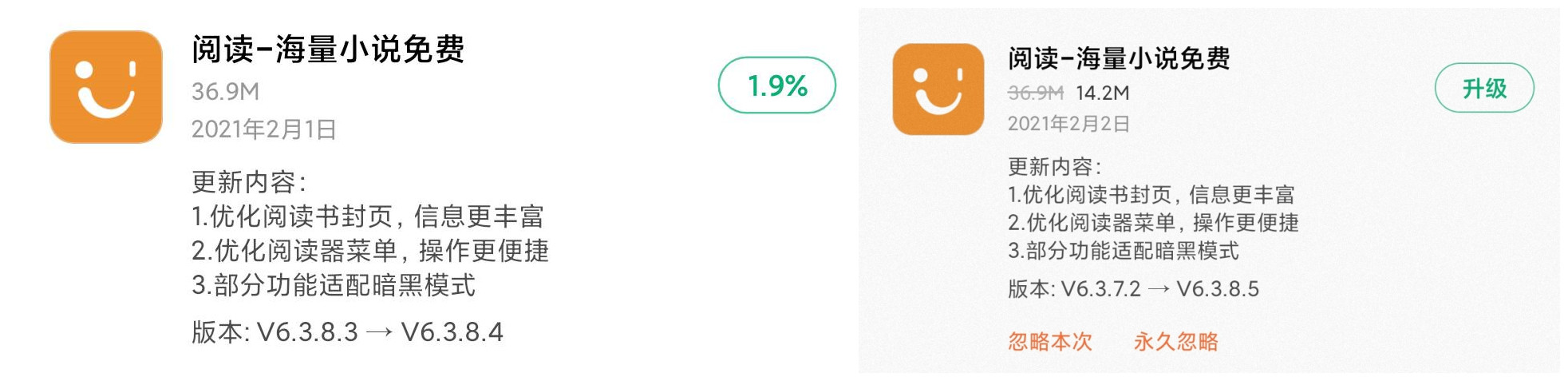 小米miui12.5稳定版资源嗅探,miui尝鲜最新官方消息