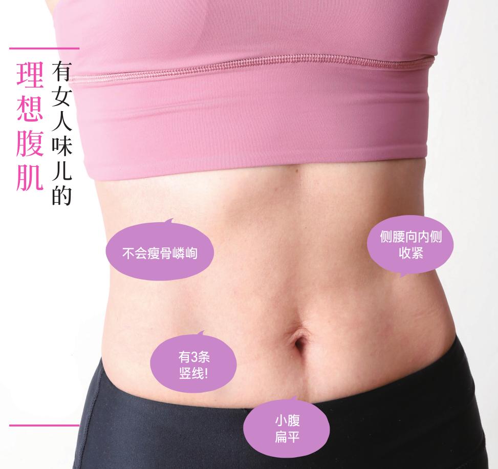 杨幂挑战漫画腰身材,杨幂练腰部的视频