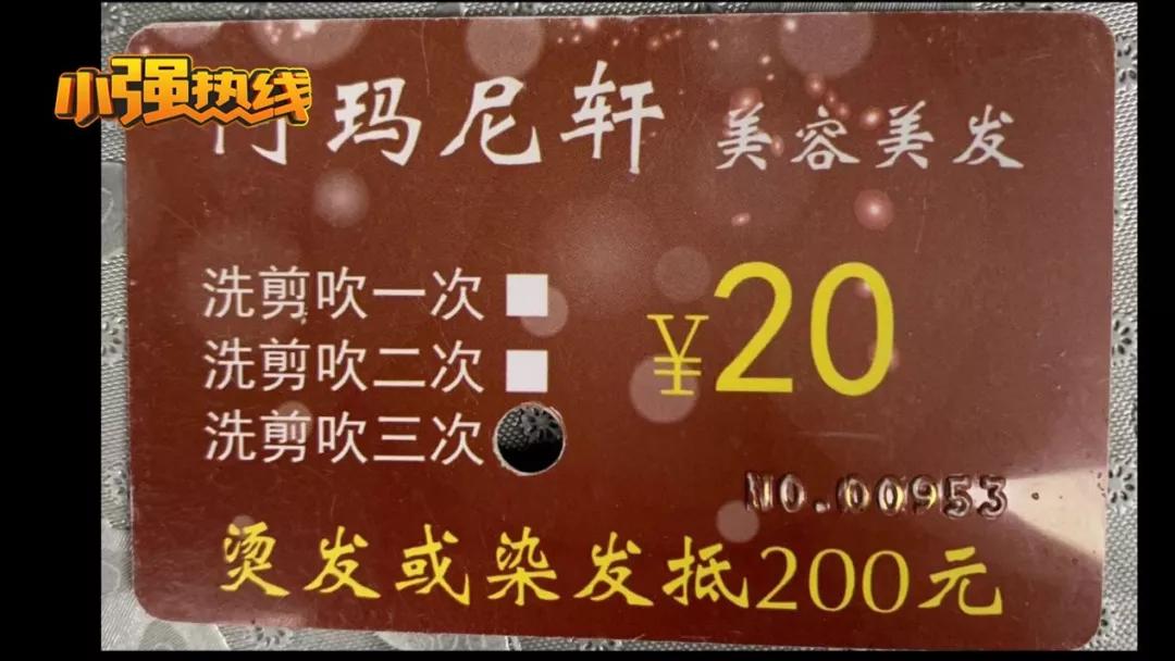 广东小伙剪头发花了几千,杭州小伙剪头发