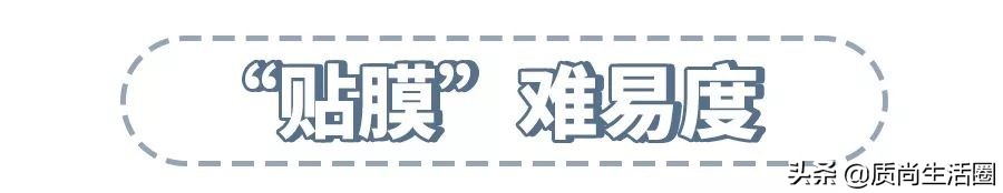 手机高透膜对比钢化玻璃膜好,透光率98%最好的手机膜