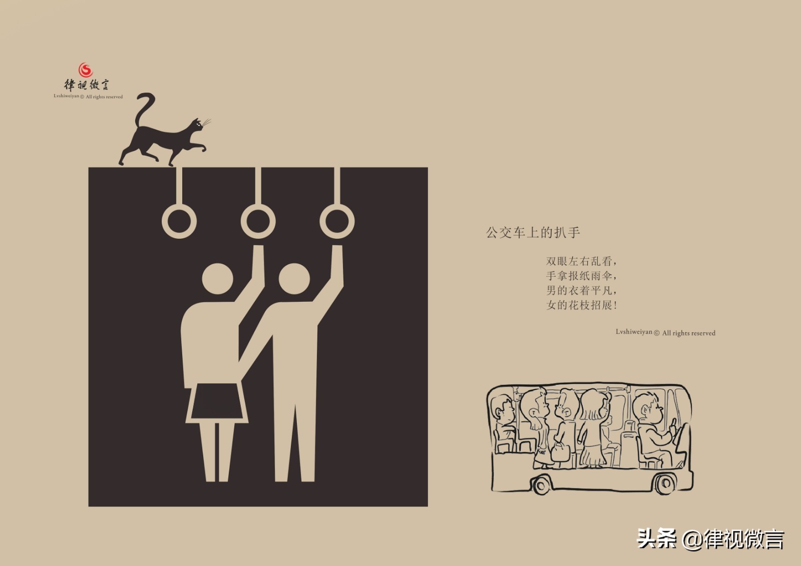 路上遇到小偷正在偷东西怎么处理,在公交车上看到小偷偷东西怎么办