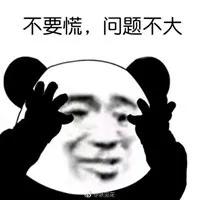 耳屎一定要全部清除吗,耳屎到底要不要挖终于知道答案了