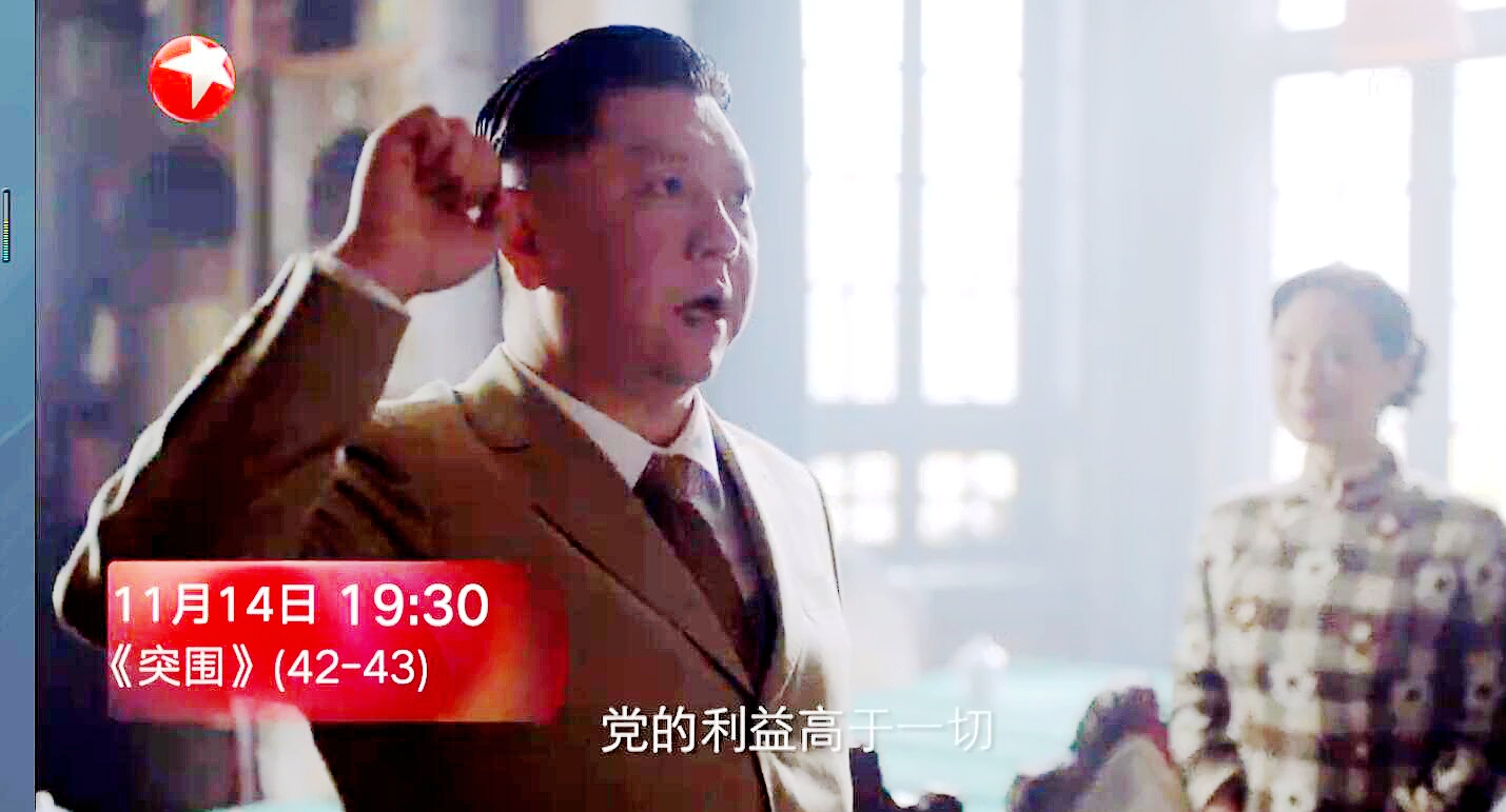 突围李乔治,突围中李乔治是香港的哪个家族