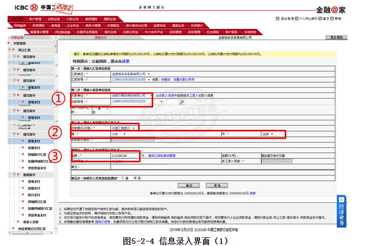 出纳财务知识与工作流程,出纳专业知识和技术应用