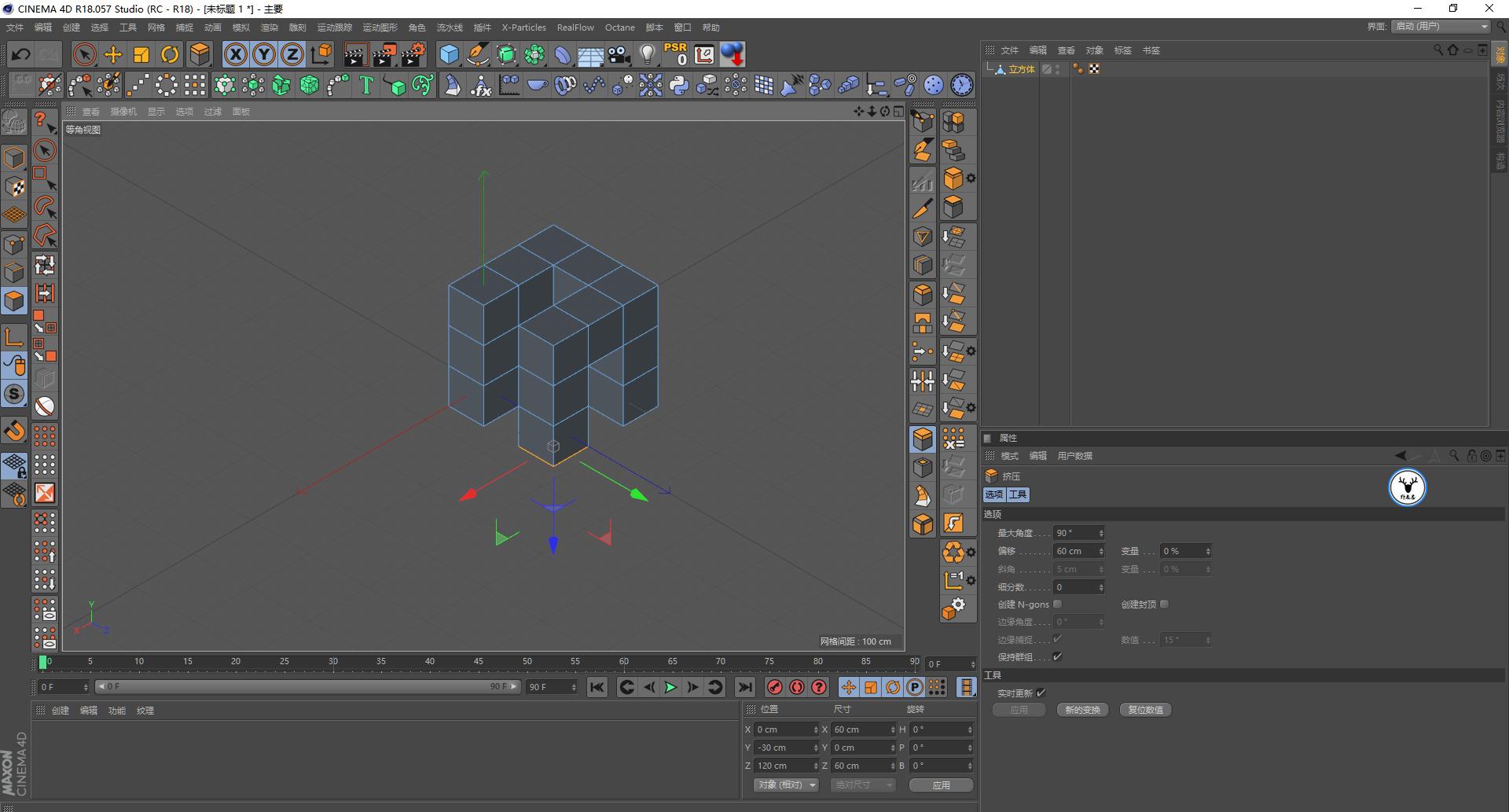 c4d鐗规晥鍔ㄧ敾瑙嗛鏁欑▼,c4d鍥剧墖濡備綍瀵煎叆ae鍒朵綔瑙嗛
