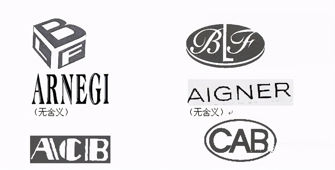 「收藏」文字商标近似解决办法及审理标准