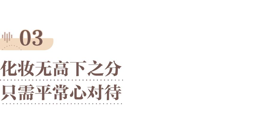 李佳琦的口红,都是他玩剩下的