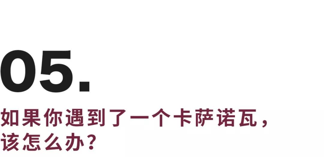 浪子综合征,追到了就不喜欢聊天了