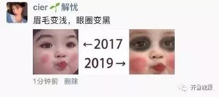 2017vs2019配图,2017vs2019变化